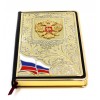 Ежедневник с символикой России