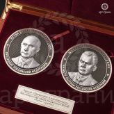 Серия памятных медальных монет "Путин и Шойгу"